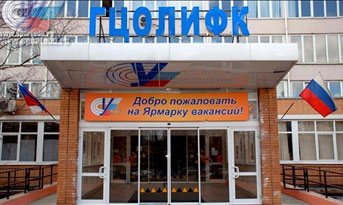 俄罗斯国立体育大学