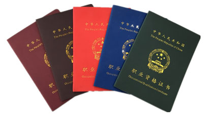 升学需求，定向就业