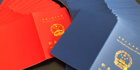 升学需求，定向就业